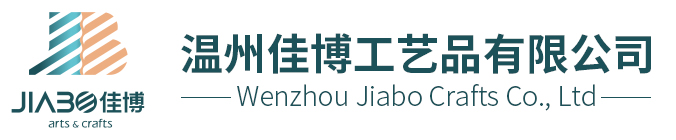 Wenzhou Jiabo Crafts Co., Ltd.